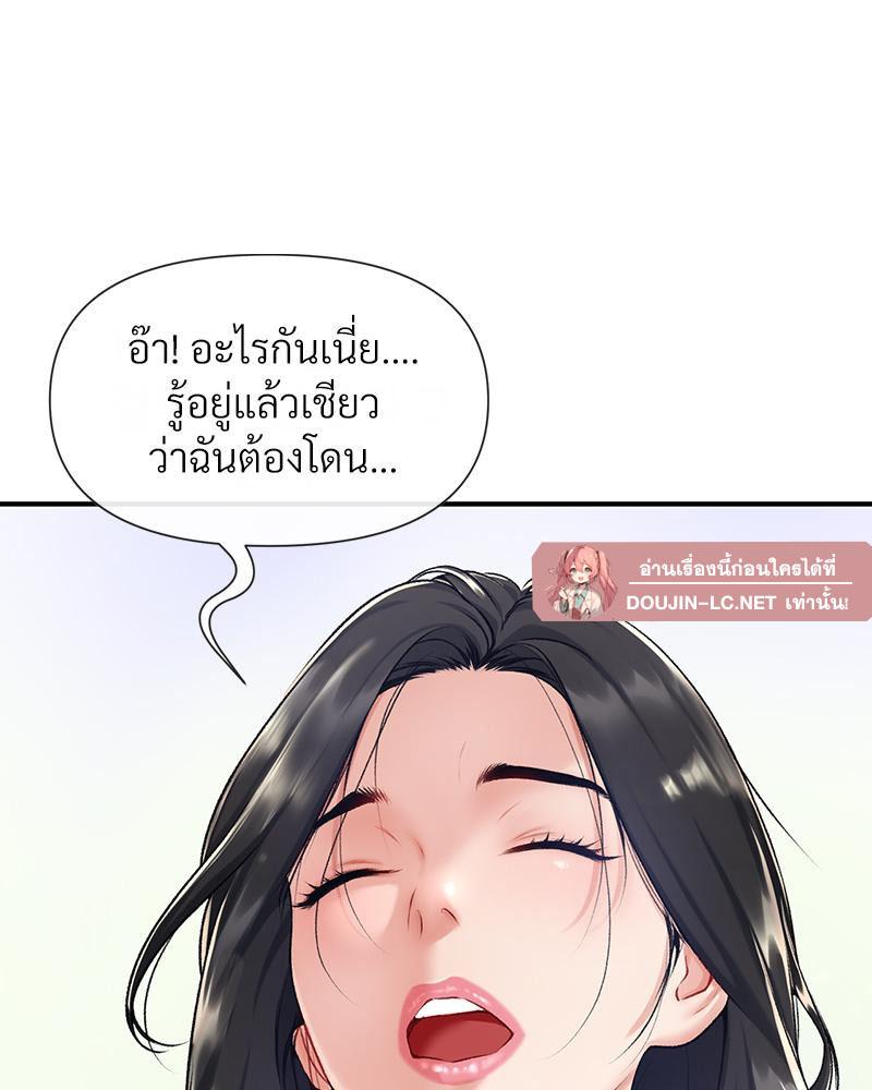 Doujin-Lc- อ่าน โดจิน มังฮวา เกาหลี ญี่ปุ่น จีน แปลไทย Delirious Diary ตอนที่ 1 2 3 4 5 6 7 8 9 10 11 12 13 14 ฟรี ไม่มีโฆษณา อ่าน โดจิน Manhwa เกาหลี ญี่ปุ่น จีน เรามีครบ คัดมาให้เน้นๆ โดจิน 18+ รับประกันความฟินโดย  Doujin Lc