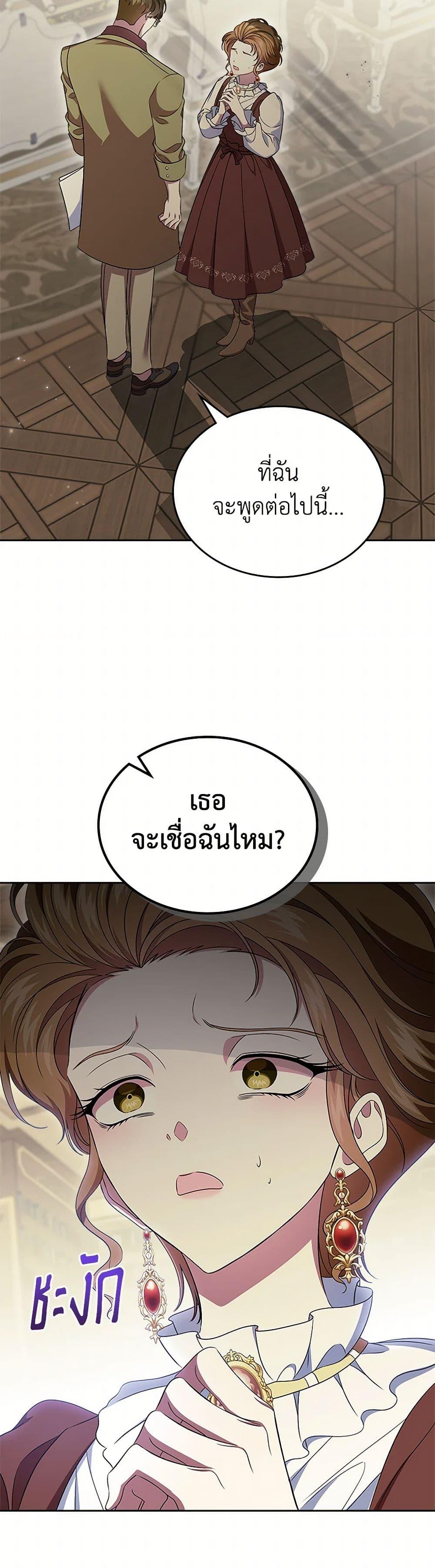 Manga-lc-com อ่านมังงะ อ่านการ์ตูน ออนไลน์ ฟรี I Stole the Heroine’s First Love ตอนที่ 1 2 3 4 5 6 7 8 9 10 11 12 13 14 ฟรี ไม่มีโฆษณา Manga-lc - อ่าน มังงะ อ่าน การ์ตูน ออนไลน์ อ่านมังงะ ฟรี