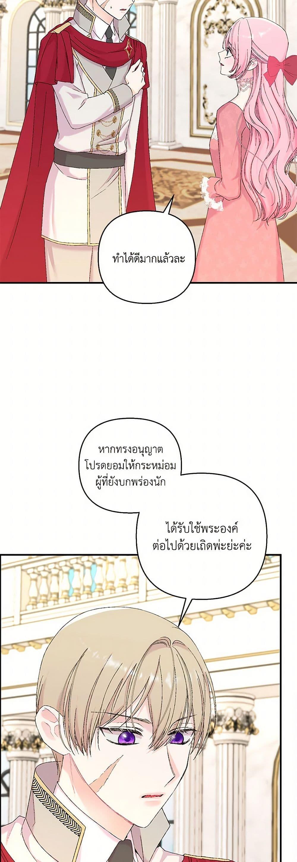 Manga-lc-com อ่านมังงะ อ่านการ์ตูน ออนไลน์ ฟรี Our Little Empress ตอนที่ 1 2 3 4 5 6 7 8 9 10 11 12 13 14 ฟรี ไม่มีโฆษณา Manga-lc - อ่าน มังงะ อ่าน การ์ตูน ออนไลน์ อ่านมังงะ ฟรี