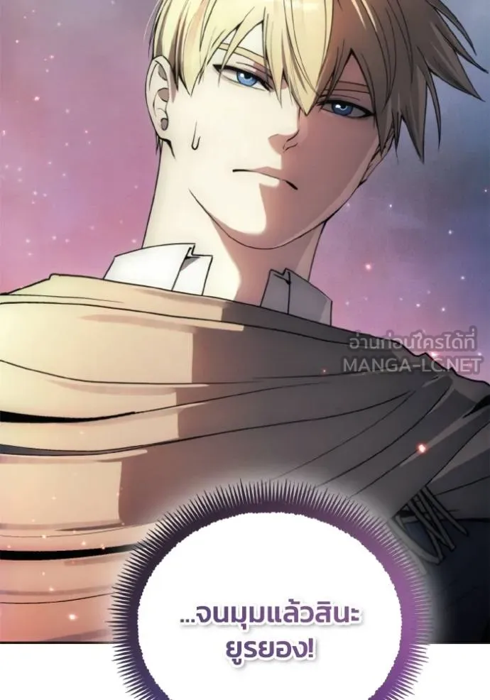 ศึกชิงบัลลังก์เทพเจ้ ตอนที่ 140 รูปที่ 108