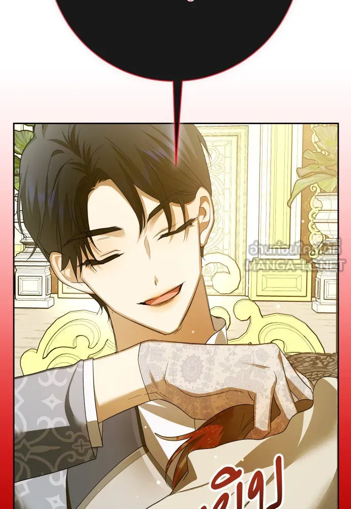 ชิงชีวิตพลิกลิขิตชะตา ตอนที่ 168. อาหารค่ำยามดึก(3) รูปที่ 138