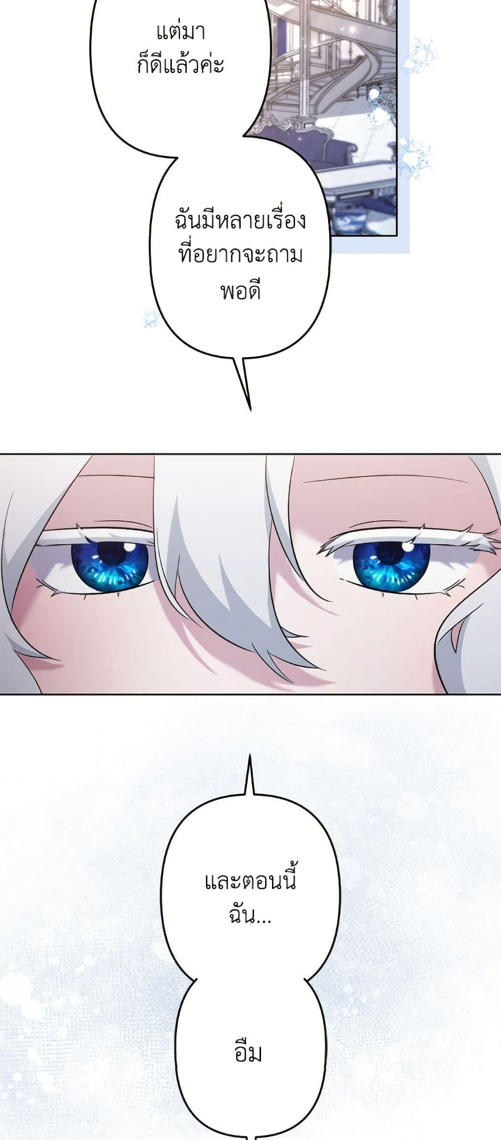 Manga-lc-com อ่านมังงะ อ่านการ์ตูน ออนไลน์ ฟรี I Need to Raise My Sister Right ตอนที่ 1 2 3 4 5 6 7 8 9 10 11 12 13 14 ฟรี ไม่มีโฆษณา Manga-lc - อ่าน มังงะ อ่าน การ์ตูน ออนไลน์ อ่านมังงะ ฟรี