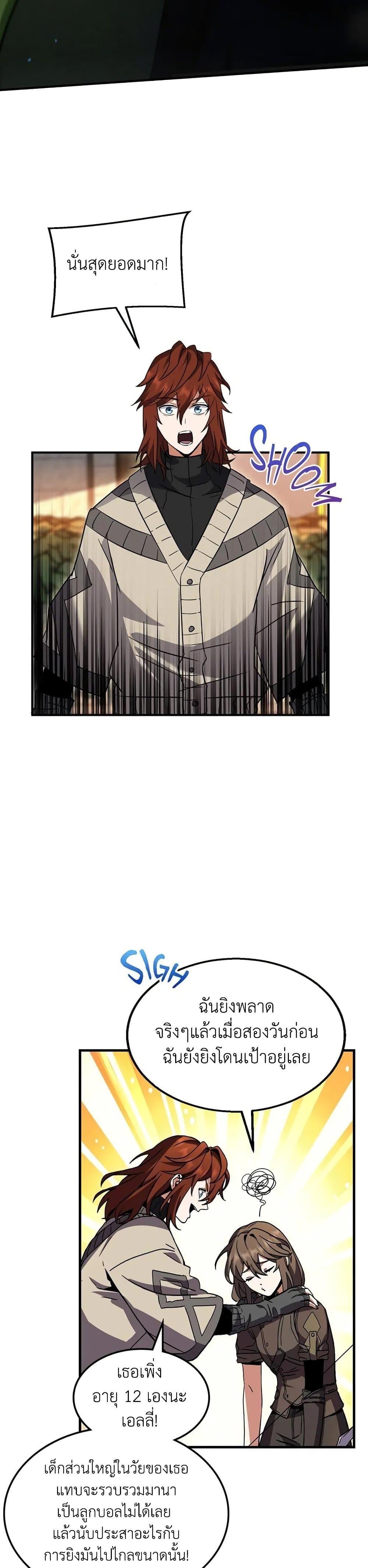 Manga-lc-com อ่านมังงะ อ่านการ์ตูน ออนไลน์ ฟรี The Beginning After the End ตอนที่ 1 2 3 4 5 6 7 8 9 10 11 12 13 14 ฟรี ไม่มีโฆษณา Manga-lc - อ่าน มังงะ อ่าน การ์ตูน ออนไลน์ อ่านมังงะ ฟรี