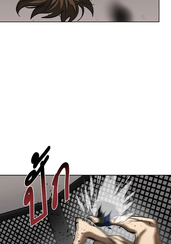 ราชาแห่งอ็อกทากอน ตอนที่ 78 รูปที่ 38