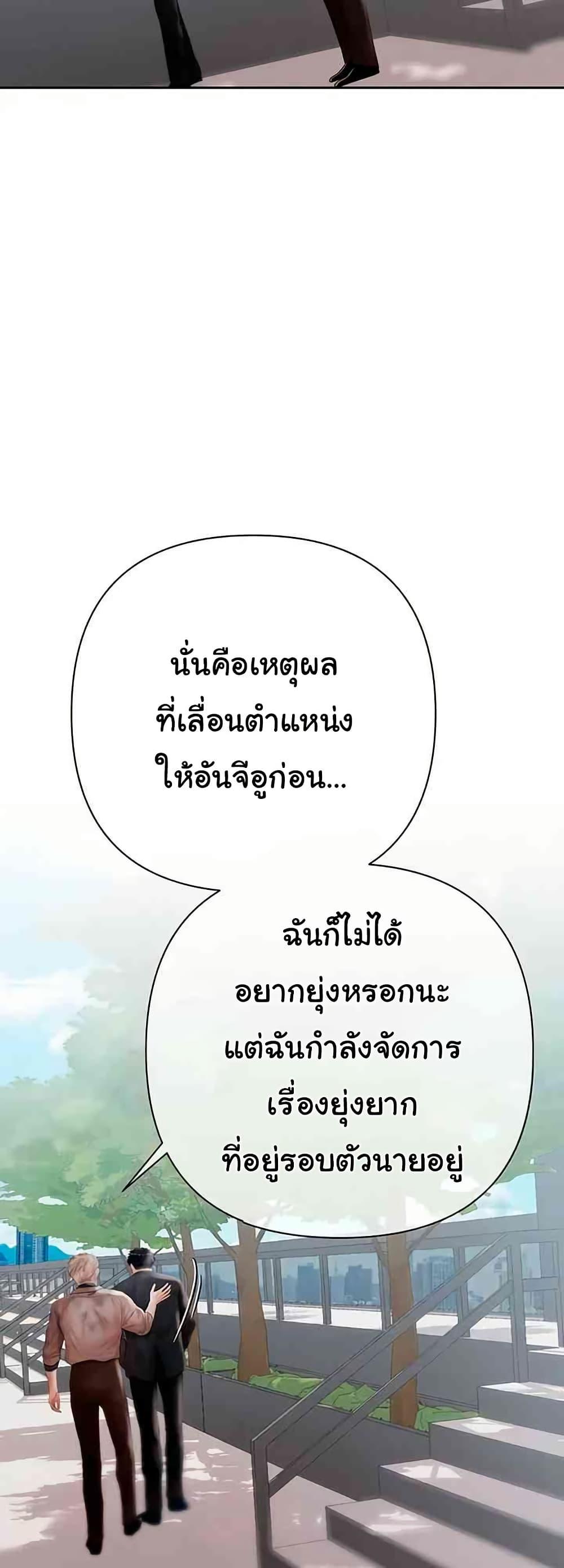 Doujin-Lc- อ่าน โดจิน มังฮวา เกาหลี ญี่ปุ่น จีน แปลไทย Money Games ตอนที่ 1 2 3 4 5 6 7 8 9 10 11 12 13 14 ฟรี ไม่มีโฆษณา อ่าน โดจิน Manhwa เกาหลี ญี่ปุ่น จีน เรามีครบ คัดมาให้เน้นๆ โดจิน 18+ รับประกันความฟินโดย  Doujin Lc