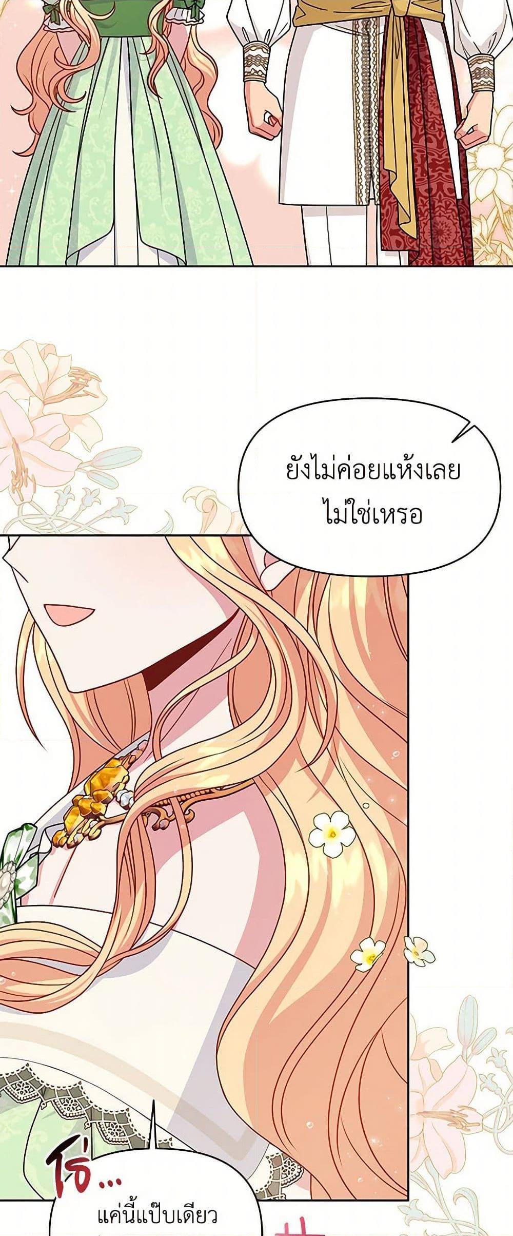 Manga-lc-com อ่านมังงะ อ่านการ์ตูน ออนไลน์ ฟรี My BFF is a Tyrant in Training ตอนที่ 1 2 3 4 5 6 7 8 9 10 11 12 13 14 ฟรี ไม่มีโฆษณา Manga-lc - อ่าน มังงะ อ่าน การ์ตูน ออนไลน์ อ่านมังงะ ฟรี