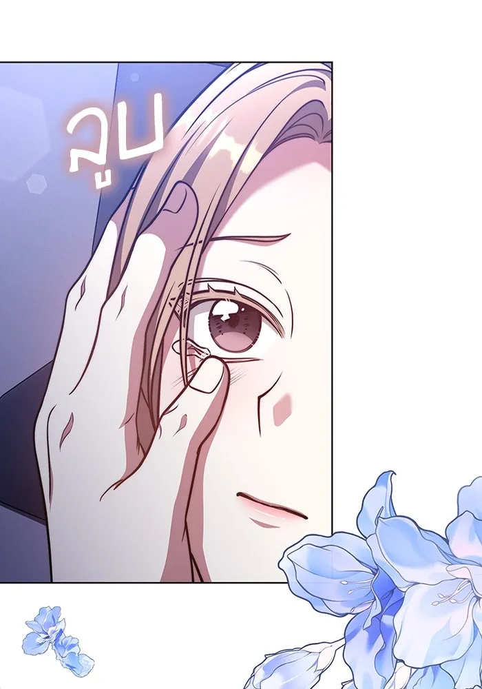 ละลายรักให้ล้นใจ ตอนที่ 53 รูปที่ 101