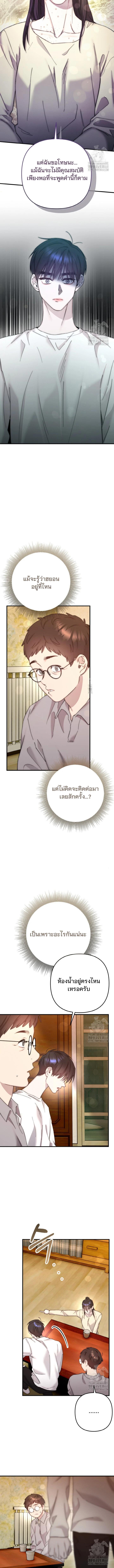 Manga-lc-com อ่านมังงะ อ่านการ์ตูน ออนไลน์ ฟรี Acting Genius, TOP Idol! ตอนที่ 1 2 3 4 5 6 7 8 9 10 11 12 13 14 ฟรี ไม่มีโฆษณา Manga-lc - อ่าน มังงะ อ่าน การ์ตูน ออนไลน์ อ่านมังงะ ฟรี