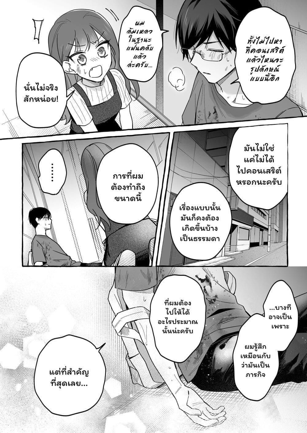 Manga-lc-com อ่านมังงะ อ่านการ์ตูน ออนไลน์ ฟรี Damedol to Sekai ni Hitori Dake no Fan ตอนที่ 1 2 3 4 5 6 7 8 9 10 11 12 13 14 ฟรี ไม่มีโฆษณา Manga-lc - อ่าน มังงะ อ่าน การ์ตูน ออนไลน์ อ่านมังงะ ฟรี