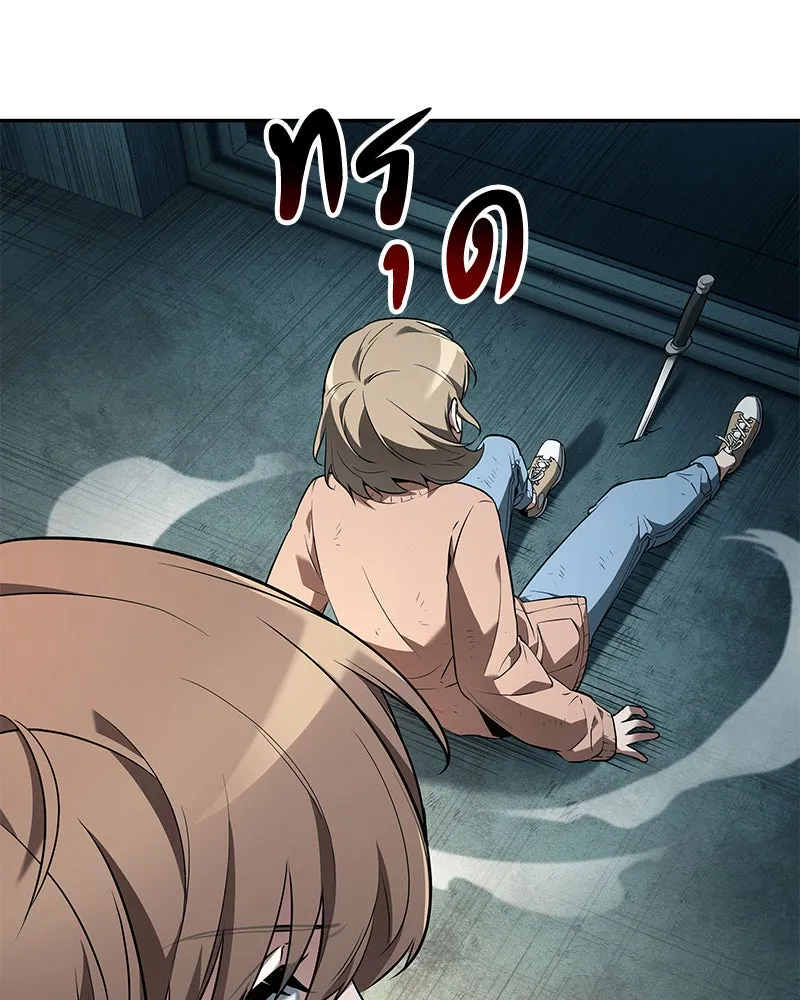 Omniscient Reader อ่านชะตาวันสิ้นโลก ตอนที่ 19 เอกลักษณ์ (4) รูปที่ 83