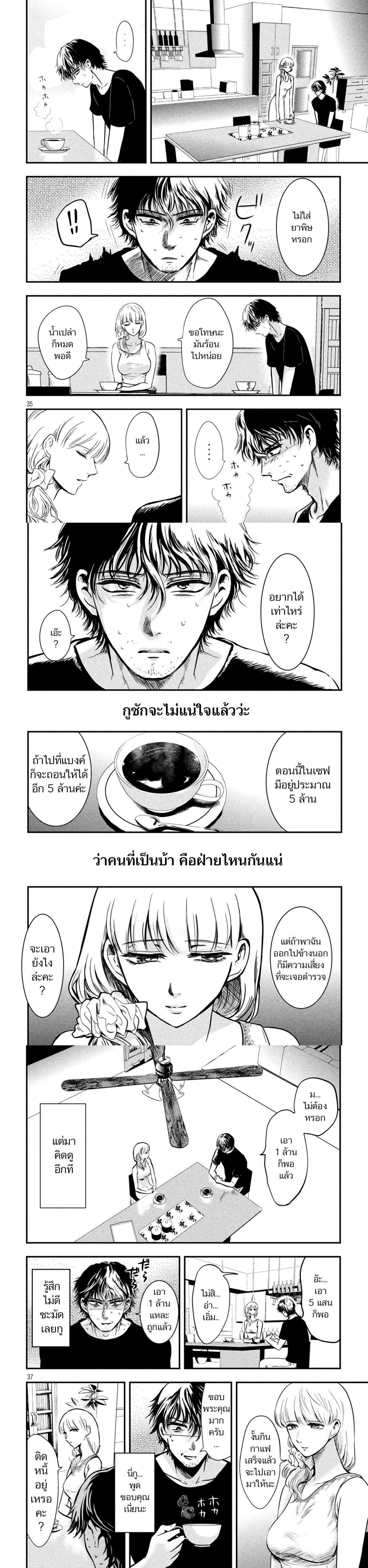 Manga-lc-com อ่านมังงะ อ่านการ์ตูน ออนไลน์ ฟรี Yukionna to Kani wo Kuu ตอนที่ 1 2 3 4 5 6 7 8 9 10 11 12 13 14 ฟรี ไม่มีโฆษณา Manga-lc - อ่าน มังงะ อ่าน การ์ตูน ออนไลน์ อ่านมังงะ ฟรี