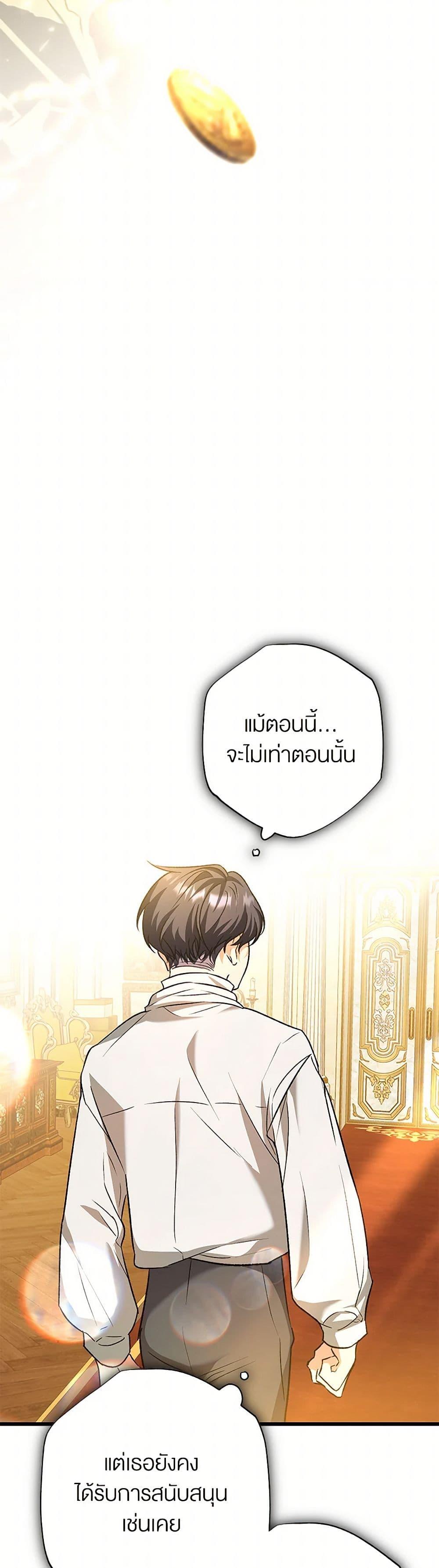 Manga-lc-com อ่านมังงะ อ่านการ์ตูน ออนไลน์ ฟรี The Male Lead Proposed to Me ตอนที่ 1 2 3 4 5 6 7 8 9 10 11 12 13 14 ฟรี ไม่มีโฆษณา Manga-lc - อ่าน มังงะ อ่าน การ์ตูน ออนไลน์ อ่านมังงะ ฟรี
