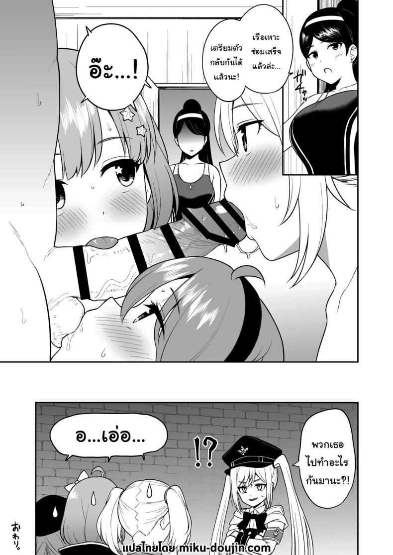 Doujin-Lc- อ่าน โดจิน มังฮวา เกาหลี ญี่ปุ่น จีน แปลไทย ก็มันไม่มีอะไรทำนี่นา [Tanabata Milky Way (Yue)] Nakayoshi-bu to Mizugi Nakayoshi (Princess Connect Re Dive) ตอนที่ 1 2 3 4 5 6 7 8 9 10 11 12 13 14 ฟรี ไม่มีโฆษณา อ่าน โดจิน Manhwa เกาหลี ญี่ปุ่น จีน เรามีครบ คัดมาให้เน้นๆ โดจิน 18+ รับประกันความฟินโดย  Doujin Lc