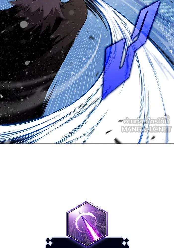 ผู้เล่นหน้าใหม่เลเวลแมกซ์ ตอนที่ 182 ภาษาที่หายไป (1) รูปที่ 102