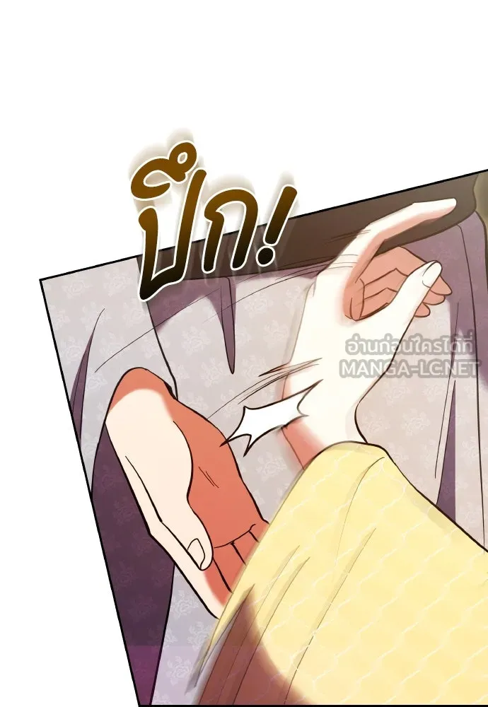 ข้าเนี่ยนะเป็นพระสนม ตอนที่ 112 สิ่งที่ต้องเตรียม รูปที่ 6