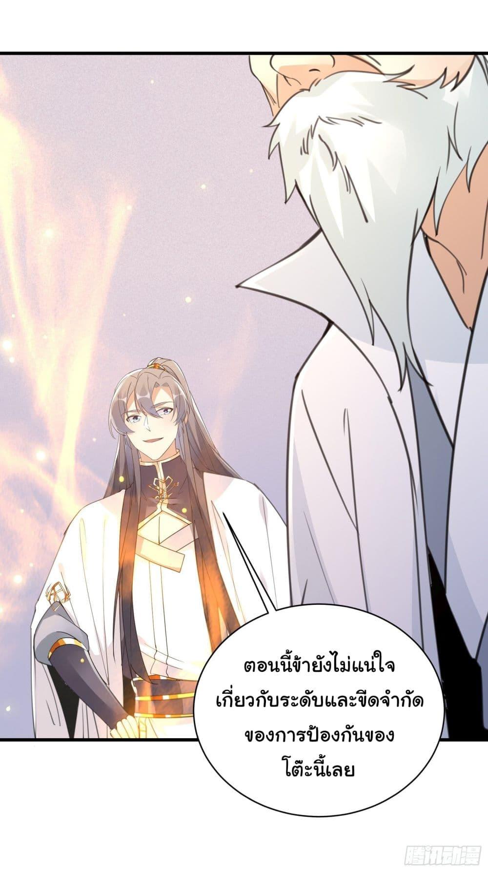 Manga-lc-com อ่านมังงะ อ่านการ์ตูน ออนไลน์ ฟรี Cultivating Immortality Requires a Rich Woman ตอนที่ 1 2 3 4 5 6 7 8 9 10 11 12 13 14 ฟรี ไม่มีโฆษณา Manga-lc - อ่าน มังงะ อ่าน การ์ตูน ออนไลน์ อ่านมังงะ ฟรี