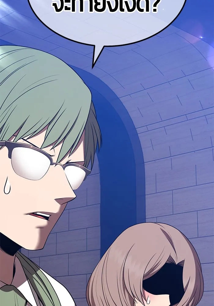 +99 ท่อนไม้พร้อมบวก ตอนที่ 38 คิงสไลม์ (2) รูปที่ 188