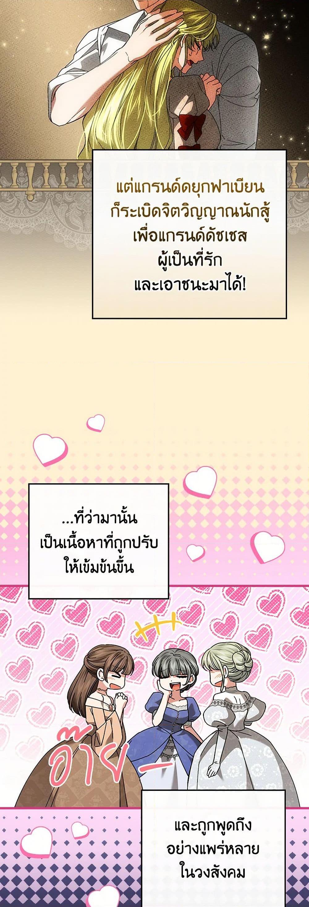 Manga-lc-com อ่านมังงะ อ่านการ์ตูน ออนไลน์ ฟรี The Perfect Plan for a Fairy-Tale Ending ตอนที่ 1 2 3 4 5 6 7 8 9 10 11 12 13 14 ฟรี ไม่มีโฆษณา Manga-lc - อ่าน มังงะ อ่าน การ์ตูน ออนไลน์ อ่านมังงะ ฟรี