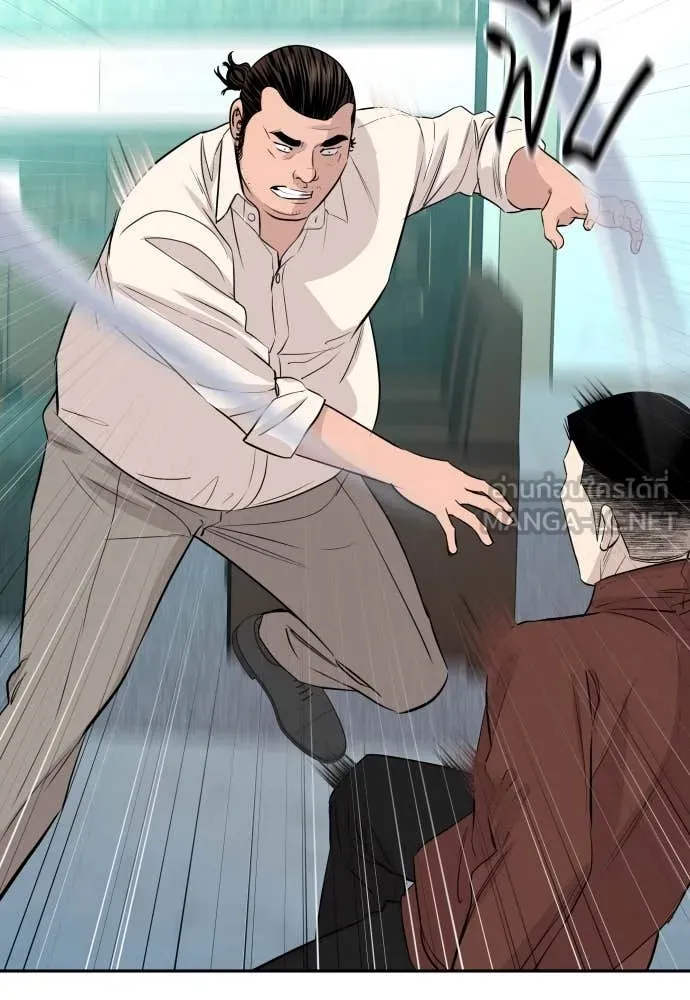 หลานอัจฉริยะ ตอนที่ 61 รูปที่ 73