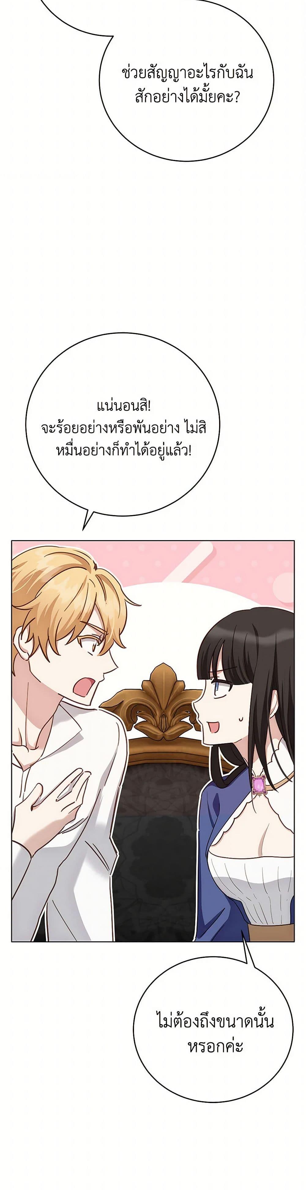 Manga-lc-com อ่านมังงะ อ่านการ์ตูน ออนไลน์ ฟรี If You Get Caught, You’ll Die! ตอนที่ 1 2 3 4 5 6 7 8 9 10 11 12 13 14 ฟรี ไม่มีโฆษณา Manga-lc - อ่าน มังงะ อ่าน การ์ตูน ออนไลน์ อ่านมังงะ ฟรี