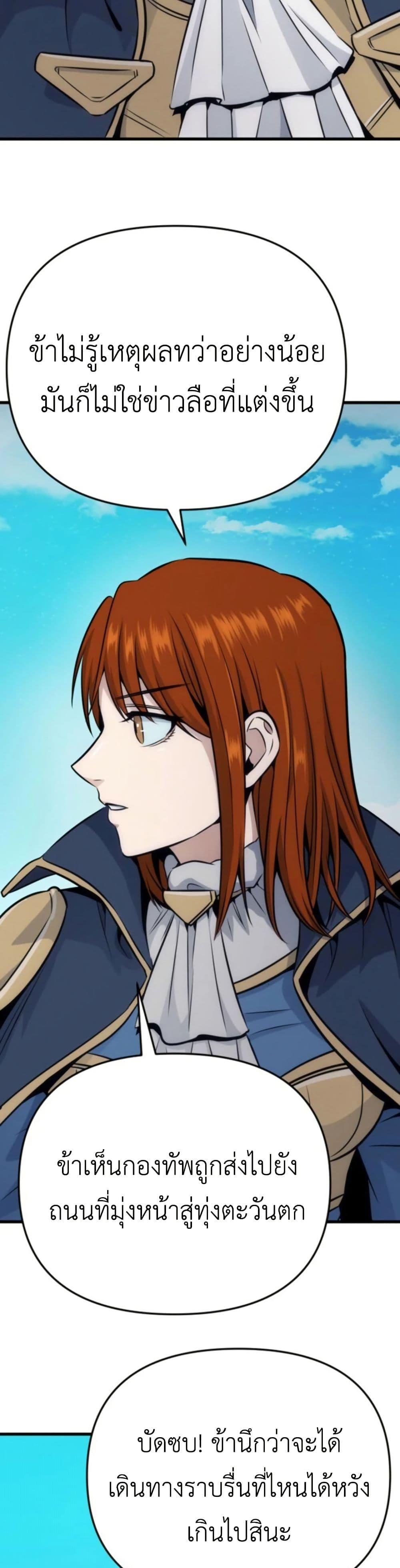 Manga-lc-com อ่านมังงะ อ่านการ์ตูน ออนไลน์ ฟรี Defend Your Territory With Trained Monsters ตอนที่ 1 2 3 4 5 6 7 8 9 10 11 12 13 14 ฟรี ไม่มีโฆษณา Manga-lc - อ่าน มังงะ อ่าน การ์ตูน ออนไลน์ อ่านมังงะ ฟรี