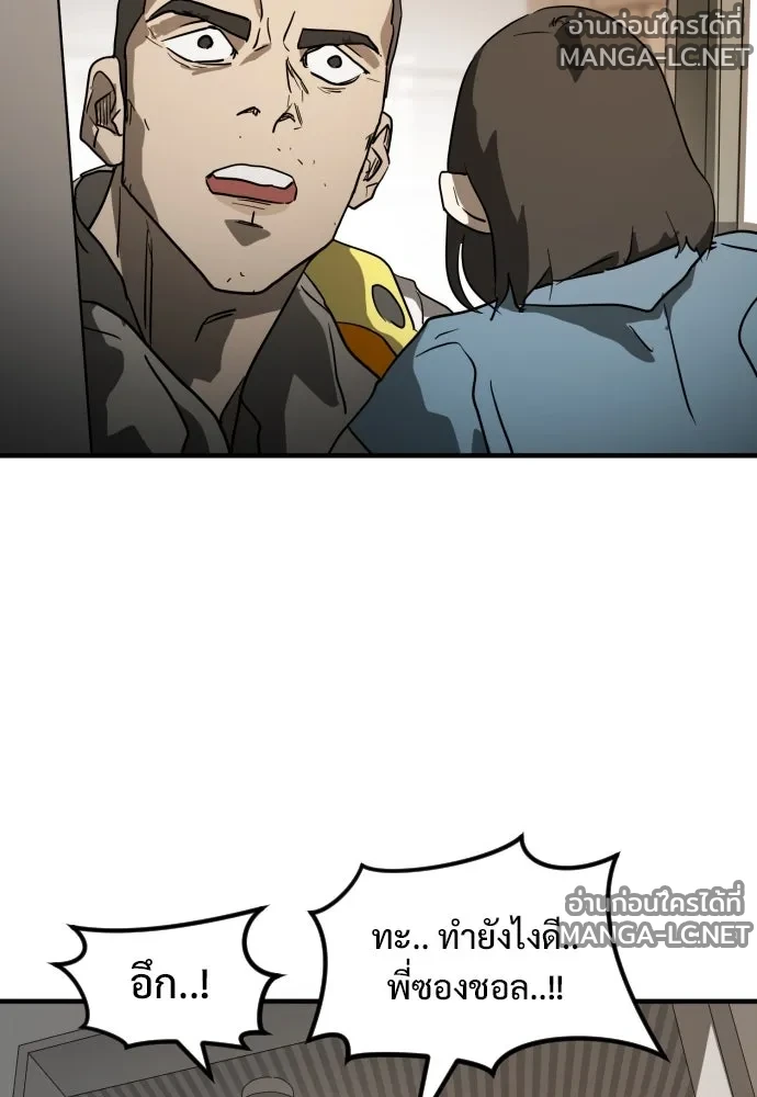 Manga-lc-com อ่านมังงะ อ่านการ์ตูน ออนไลน์ ฟรี วันดีคืนดี โซลก็ ตอนที่ 1 2 3 4 5 6 7 8 9 10 11 12 13 14 ฟรี ไม่มีโฆษณา Manga-lc - อ่าน มังงะ อ่าน การ์ตูน ออนไลน์ อ่านมังงะ ฟรี
