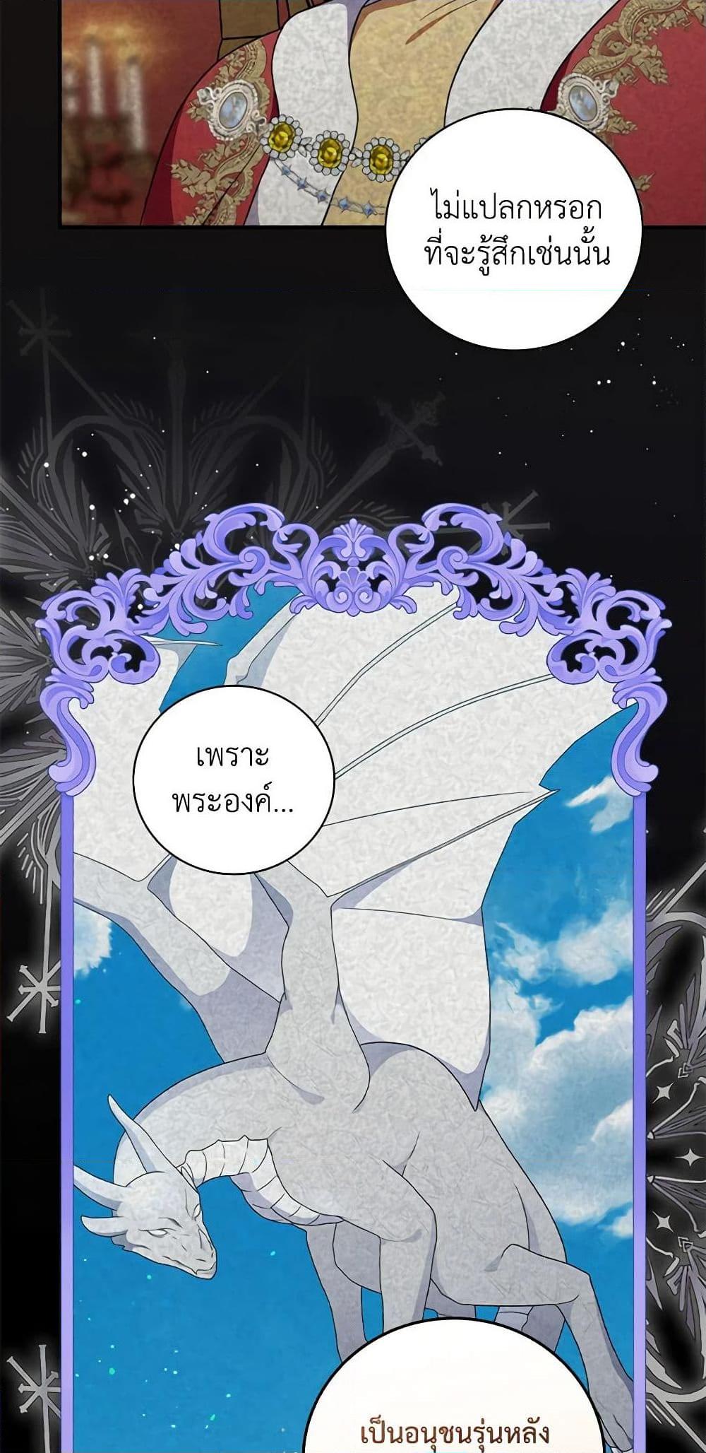 Manga-lc-com อ่านมังงะ อ่านการ์ตูน ออนไลน์ ฟรี Duchess in the Glass House ตอนที่ 1 2 3 4 5 6 7 8 9 10 11 12 13 14 ฟรี ไม่มีโฆษณา Manga-lc - อ่าน มังงะ อ่าน การ์ตูน ออนไลน์ อ่านมังงะ ฟรี