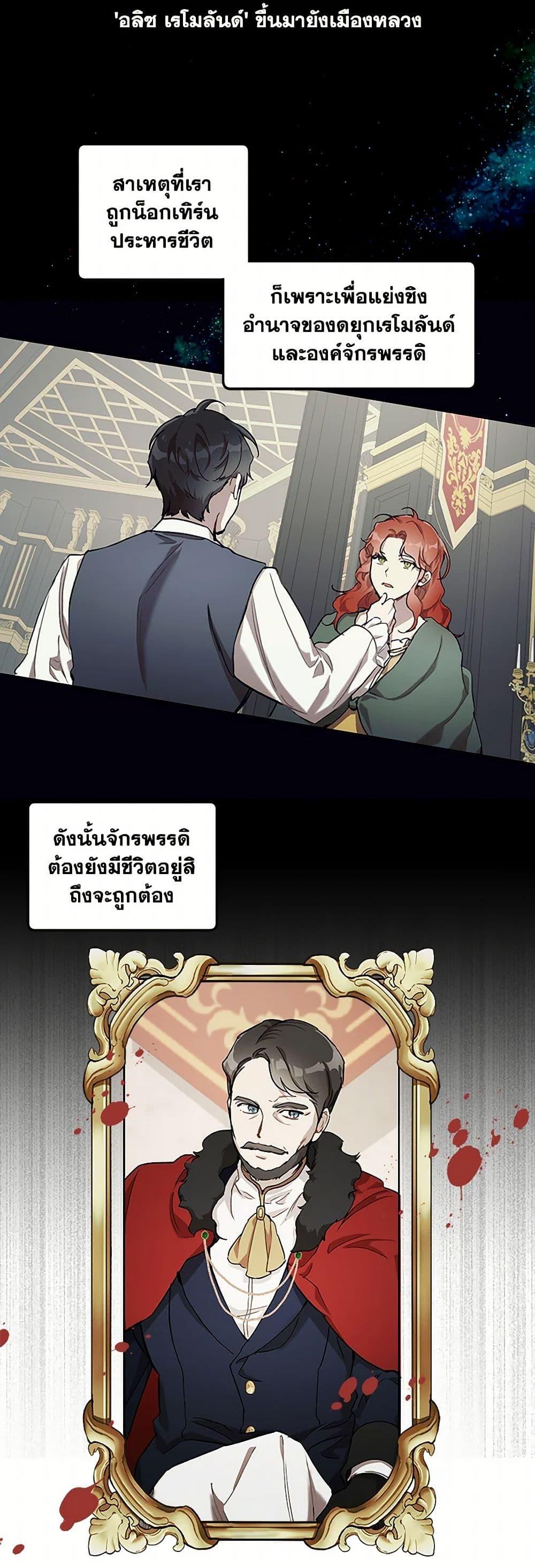 Manga-lc-com อ่านมังงะ อ่านการ์ตูน ออนไลน์ ฟรี It Was All a Mistake ตอนที่ 1 2 3 4 5 6 7 8 9 10 11 12 13 14 ฟรี ไม่มีโฆษณา Manga-lc - อ่าน มังงะ อ่าน การ์ตูน ออนไลน์ อ่านมังงะ ฟรี