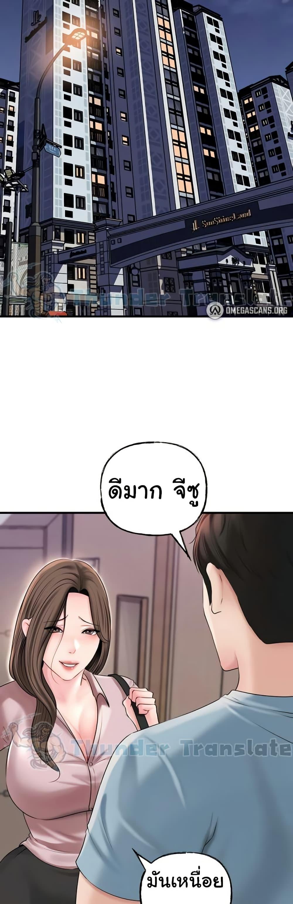 Doujin-Lc- อ่าน โดจิน มังฮวา เกาหลี ญี่ปุ่น จีน แปลไทย Not the Daughter ตอนที่ 1 2 3 4 5 6 7 8 9 10 11 12 13 14 ฟรี ไม่มีโฆษณา อ่าน โดจิน Manhwa เกาหลี ญี่ปุ่น จีน เรามีครบ คัดมาให้เน้นๆ โดจิน 18+ รับประกันความฟินโดย  Doujin Lc