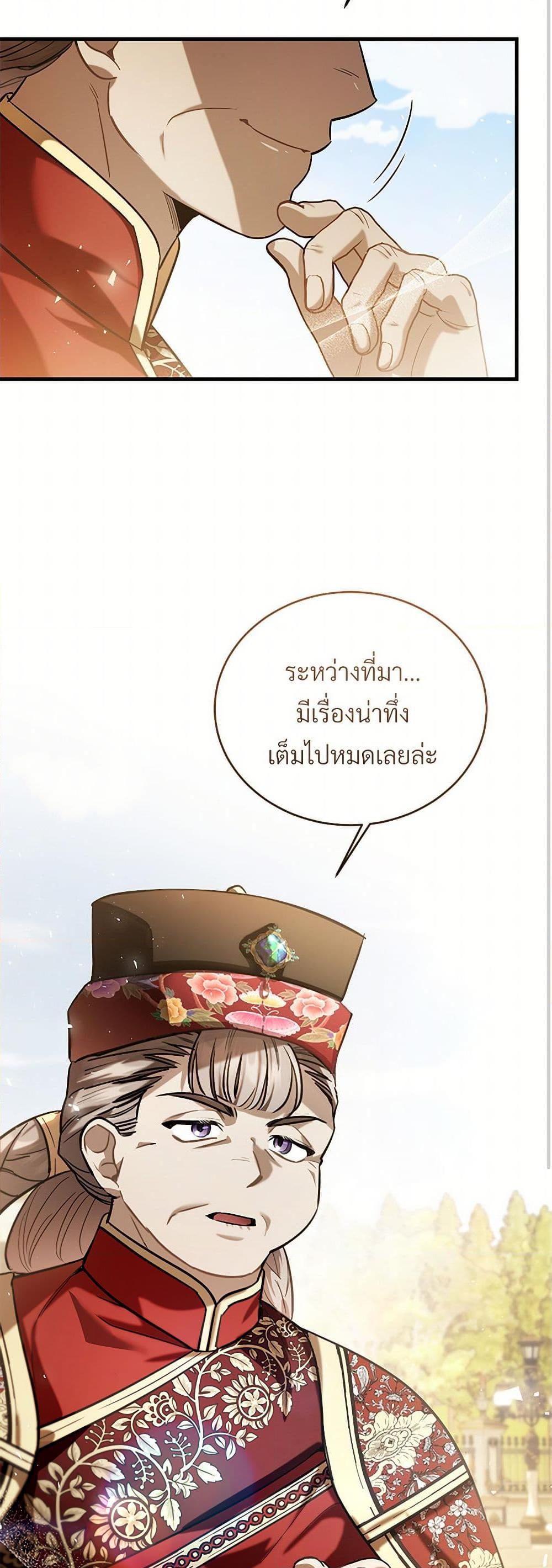 Manga-lc-com อ่านมังงะ อ่านการ์ตูน ออนไลน์ ฟรี The Night Without Shadows ตอนที่ 1 2 3 4 5 6 7 8 9 10 11 12 13 14 ฟรี ไม่มีโฆษณา Manga-lc - อ่าน มังงะ อ่าน การ์ตูน ออนไลน์ อ่านมังงะ ฟรี