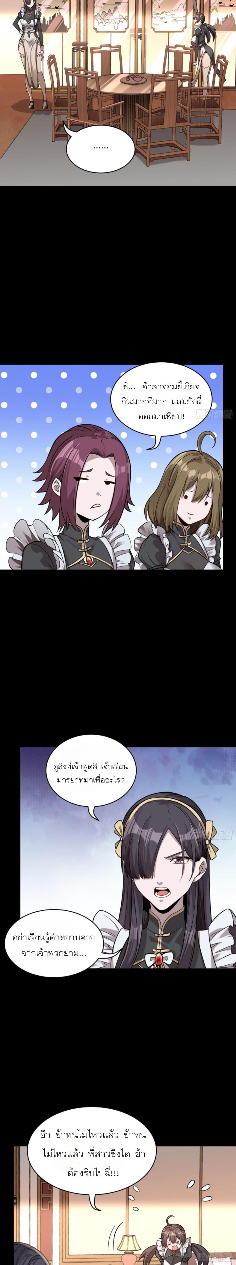 Manga-lc-com อ่านมังงะ อ่านการ์ตูน ออนไลน์ ฟรี Legend of Star General ตอนที่ 1 2 3 4 5 6 7 8 9 10 11 12 13 14 ฟรี ไม่มีโฆษณา Manga-lc - อ่าน มังงะ อ่าน การ์ตูน ออนไลน์ อ่านมังงะ ฟรี