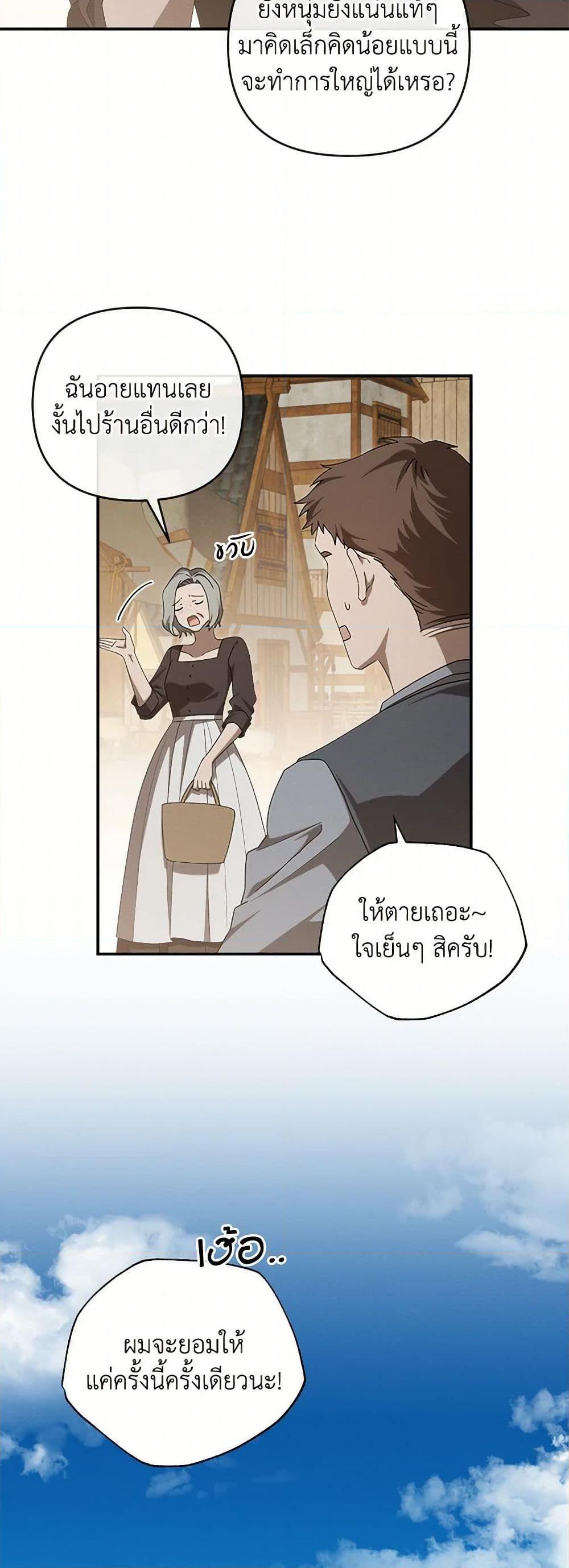 Manga-lc-com อ่านมังงะ อ่านการ์ตูน ออนไลน์ ฟรี The Bondservant ตอนที่ 1 2 3 4 5 6 7 8 9 10 11 12 13 14 ฟรี ไม่มีโฆษณา Manga-lc - อ่าน มังงะ อ่าน การ์ตูน ออนไลน์ อ่านมังงะ ฟรี