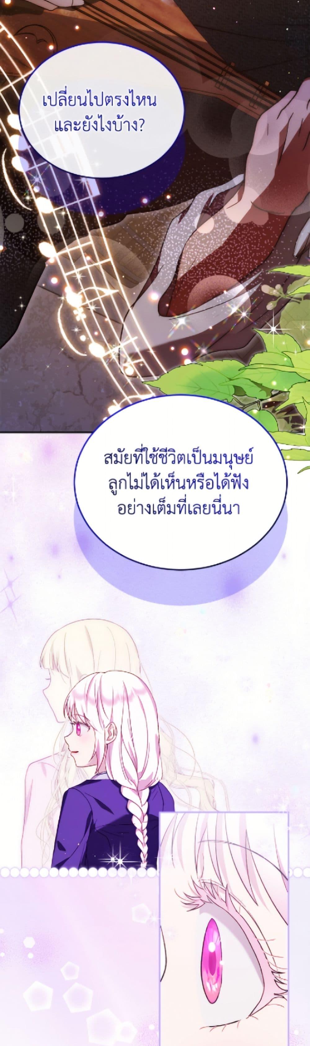 Manga-lc-com อ่านมังงะ อ่านการ์ตูน ออนไลน์ ฟรี I Was Reincarnated as a Baby Fox God ตอนที่ 1 2 3 4 5 6 7 8 9 10 11 12 13 14 ฟรี ไม่มีโฆษณา Manga-lc - อ่าน มังงะ อ่าน การ์ตูน ออนไลน์ อ่านมังงะ ฟรี