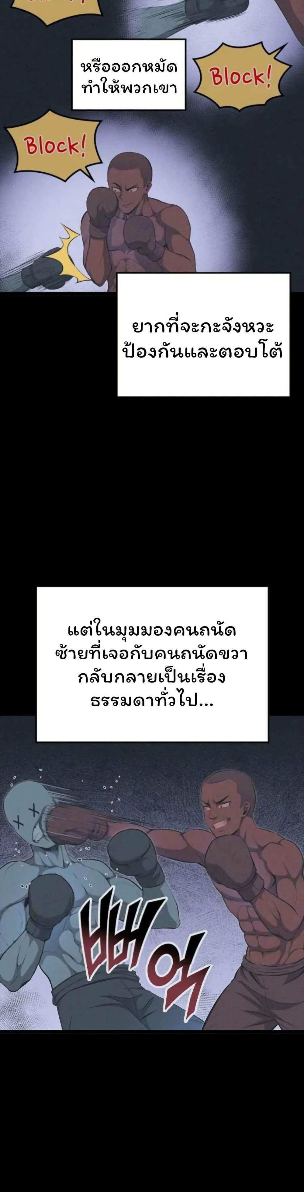 Manga-lc-com อ่านมังงะ อ่านการ์ตูน ออนไลน์ ฟรี Boxer Kali ตอนที่ 1 2 3 4 5 6 7 8 9 10 11 12 13 14 ฟรี ไม่มีโฆษณา Manga-lc - อ่าน มังงะ อ่าน การ์ตูน ออนไลน์ อ่านมังงะ ฟรี