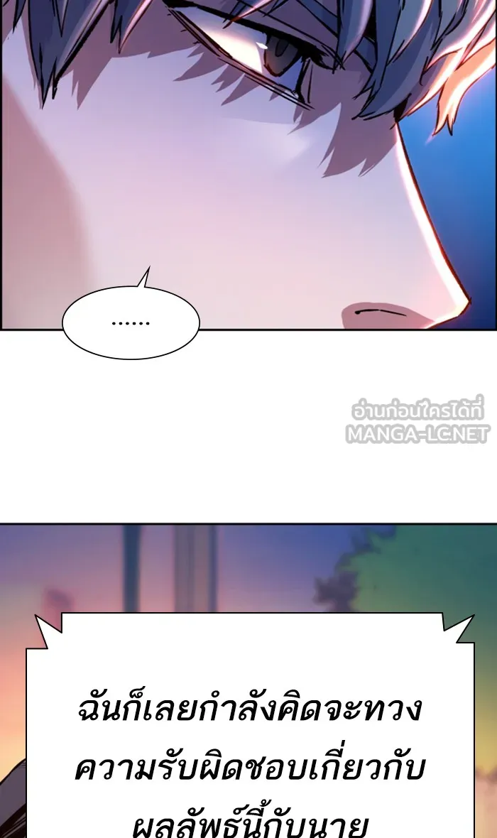 พี่ชายสายบอดี้การ์ด ตอนที่ 107 รูปที่ 69