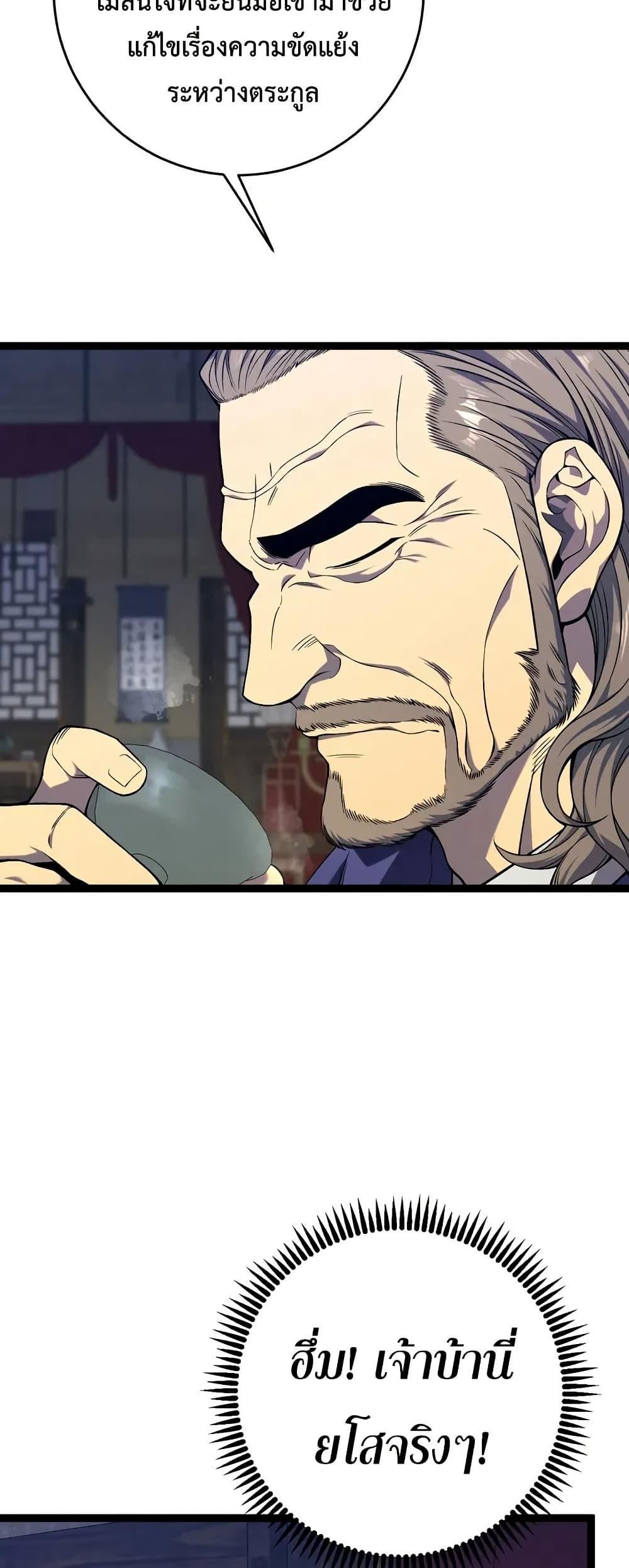 Manga-lc-com อ่านมังงะ อ่านการ์ตูน ออนไลน์ ฟรี Your Talent is Mine ตอนที่ 1 2 3 4 5 6 7 8 9 10 11 12 13 14 ฟรี ไม่มีโฆษณา Manga-lc - อ่าน มังงะ อ่าน การ์ตูน ออนไลน์ อ่านมังงะ ฟรี