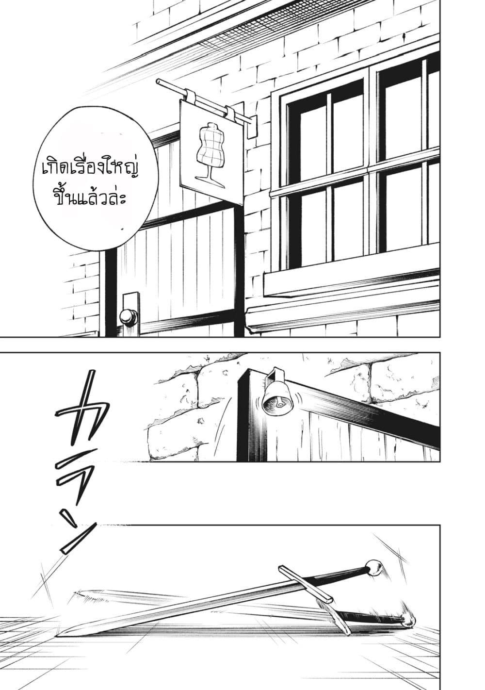 Manga-lc-com อ่านมังงะ อ่านการ์ตูน ออนไลน์ ฟรี S Rank Party Kara Kaiko Sareta ~ Noroi gurushi ตอนที่ 1 2 3 4 5 6 7 8 9 10 11 12 13 14 ฟรี ไม่มีโฆษณา Manga-lc - อ่าน มังงะ อ่าน การ์ตูน ออนไลน์ อ่านมังงะ ฟรี