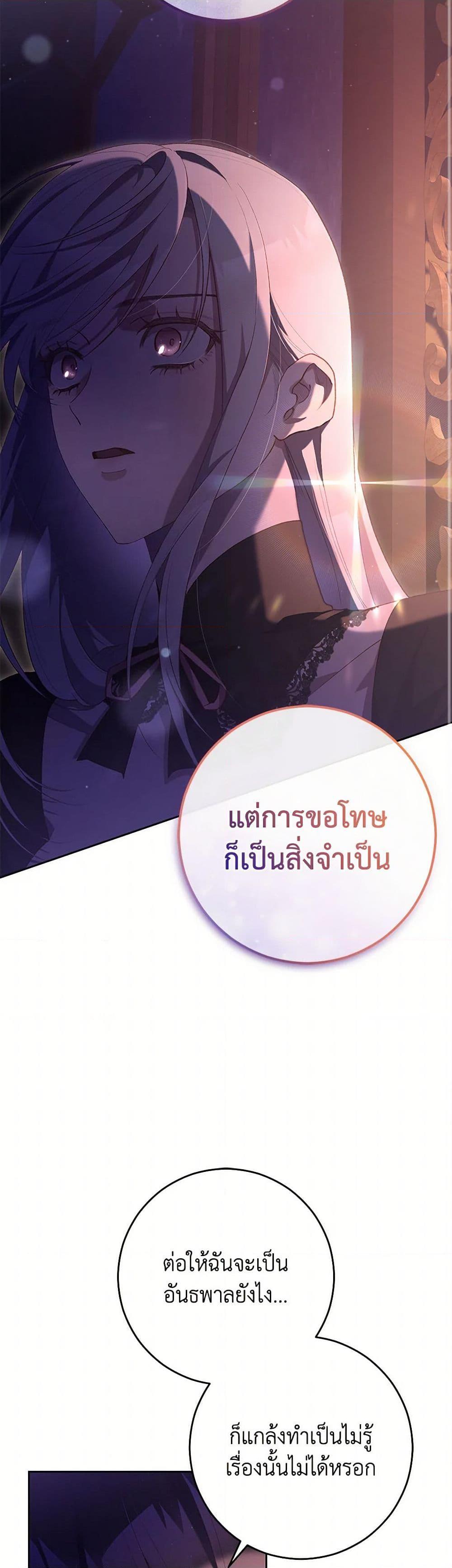 Manga-lc-com อ่านมังงะ อ่านการ์ตูน ออนไลน์ ฟรี Second Life of a Trash Princess ตอนที่ 1 2 3 4 5 6 7 8 9 10 11 12 13 14 ฟรี ไม่มีโฆษณา Manga-lc - อ่าน มังงะ อ่าน การ์ตูน ออนไลน์ อ่านมังงะ ฟรี