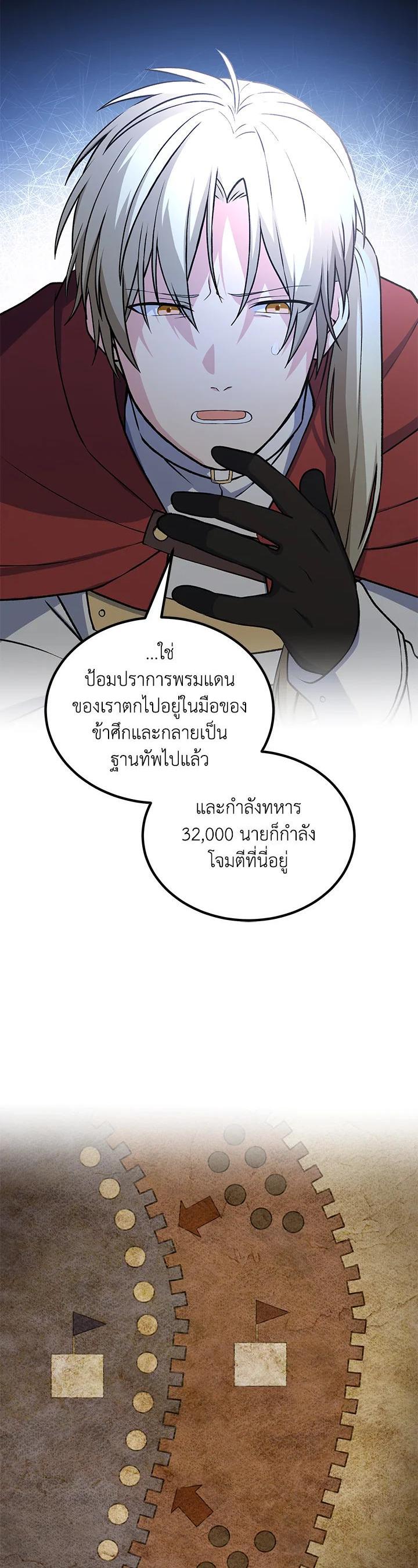 Manga-lc-com อ่านมังงะ อ่านการ์ตูน ออนไลน์ ฟรี How the Pro in His Past Life Sucks the Sweet Honey ตอนที่ 1 2 3 4 5 6 7 8 9 10 11 12 13 14 ฟรี ไม่มีโฆษณา Manga-lc - อ่าน มังงะ อ่าน การ์ตูน ออนไลน์ อ่านมังงะ ฟรี