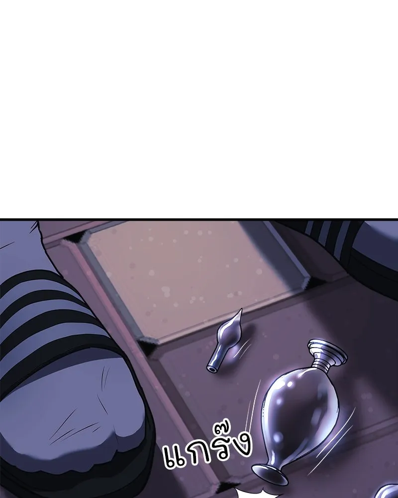 สัปดาห์นี้งดอัปตอนใหม่ ตอนที่ 8 รูปที่ 70