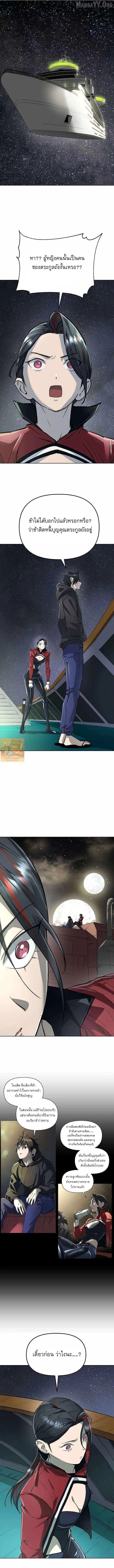 Manga-lc-com อ่านมังงะ อ่านการ์ตูน ออนไลน์ ฟรี Cosmic Heavenly Demon 3077 ตอนที่ 1 2 3 4 5 6 7 8 9 10 11 12 13 14 ฟรี ไม่มีโฆษณา Manga-lc - อ่าน มังงะ อ่าน การ์ตูน ออนไลน์ อ่านมังงะ ฟรี