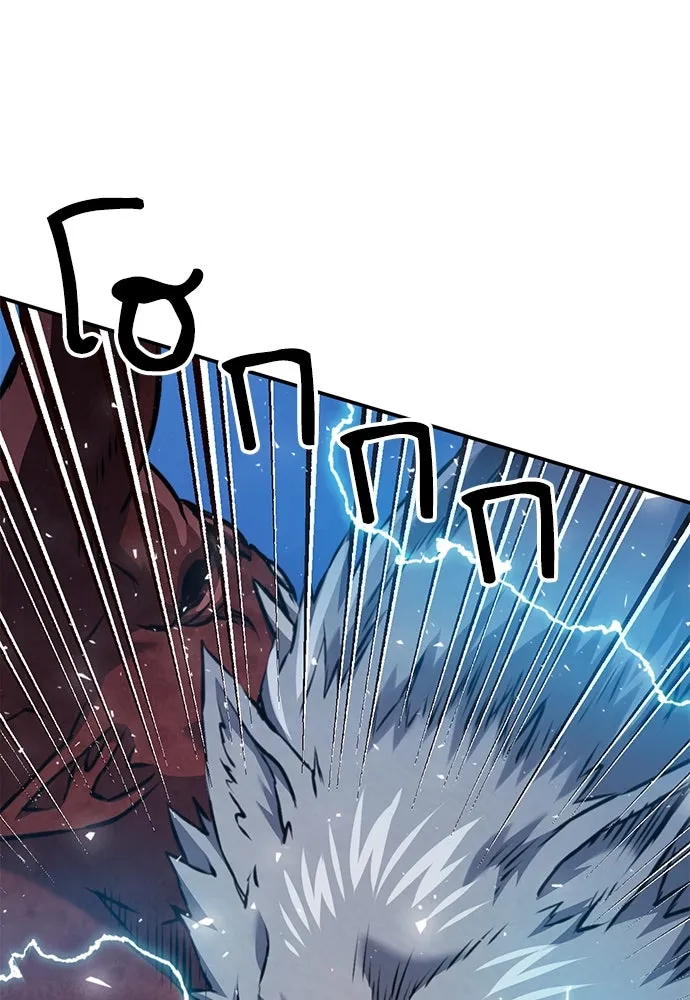 ดรูอิดแห่งสถานีโซล ตอนที่ 144 รูปที่ 184