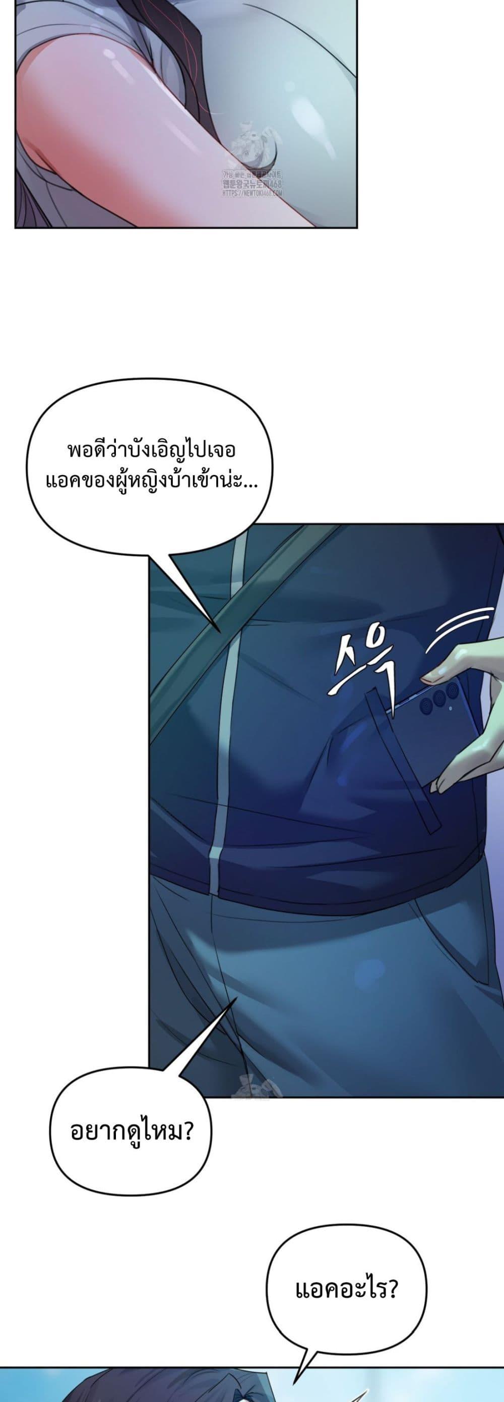 Doujin-Lc- อ่าน โดจิน มังฮวา เกาหลี ญี่ปุ่น จีน แปลไทย The Professor’s ตอนที่ 1 2 3 4 5 6 7 8 9 10 11 12 13 14 ฟรี ไม่มีโฆษณา อ่าน โดจิน Manhwa เกาหลี ญี่ปุ่น จีน เรามีครบ คัดมาให้เน้นๆ โดจิน 18+ รับประกันความฟินโดย  Doujin Lc