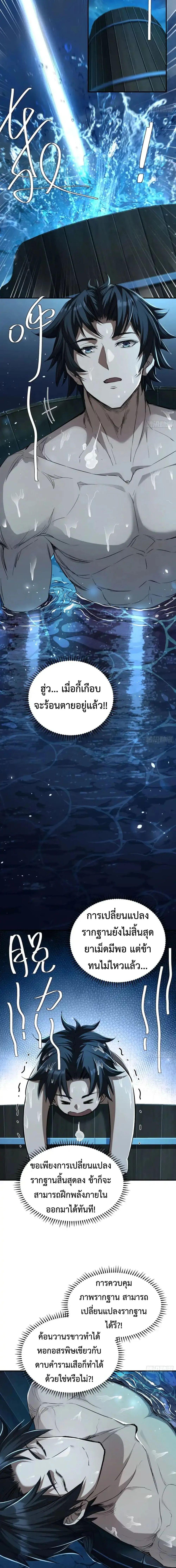 Manga-lc-com อ่านมังงะ อ่านการ์ตูน ออนไลน์ ฟรี The Taoist Master Is Going to Ascend ตอนที่ 1 2 3 4 5 6 7 8 9 10 11 12 13 14 ฟรี ไม่มีโฆษณา Manga-lc - อ่าน มังงะ อ่าน การ์ตูน ออนไลน์ อ่านมังงะ ฟรี