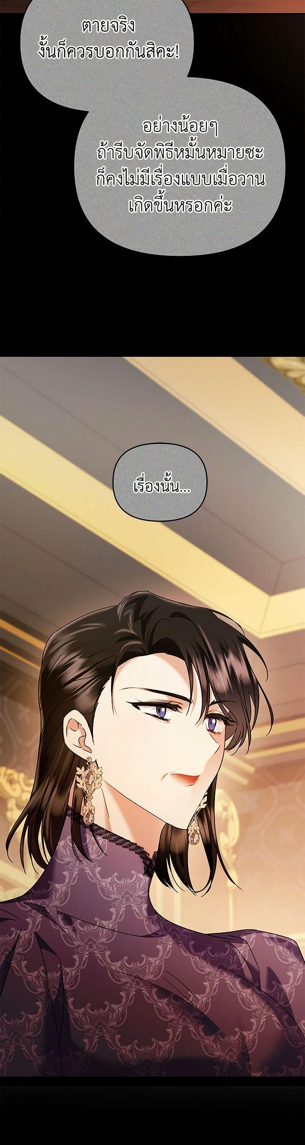 Manga-lc-com อ่านมังงะ อ่านการ์ตูน ออนไลน์ ฟรี In This Life, I Will Survive Until the End ตอนที่ 1 2 3 4 5 6 7 8 9 10 11 12 13 14 ฟรี ไม่มีโฆษณา Manga-lc - อ่าน มังงะ อ่าน การ์ตูน ออนไลน์ อ่านมังงะ ฟรี