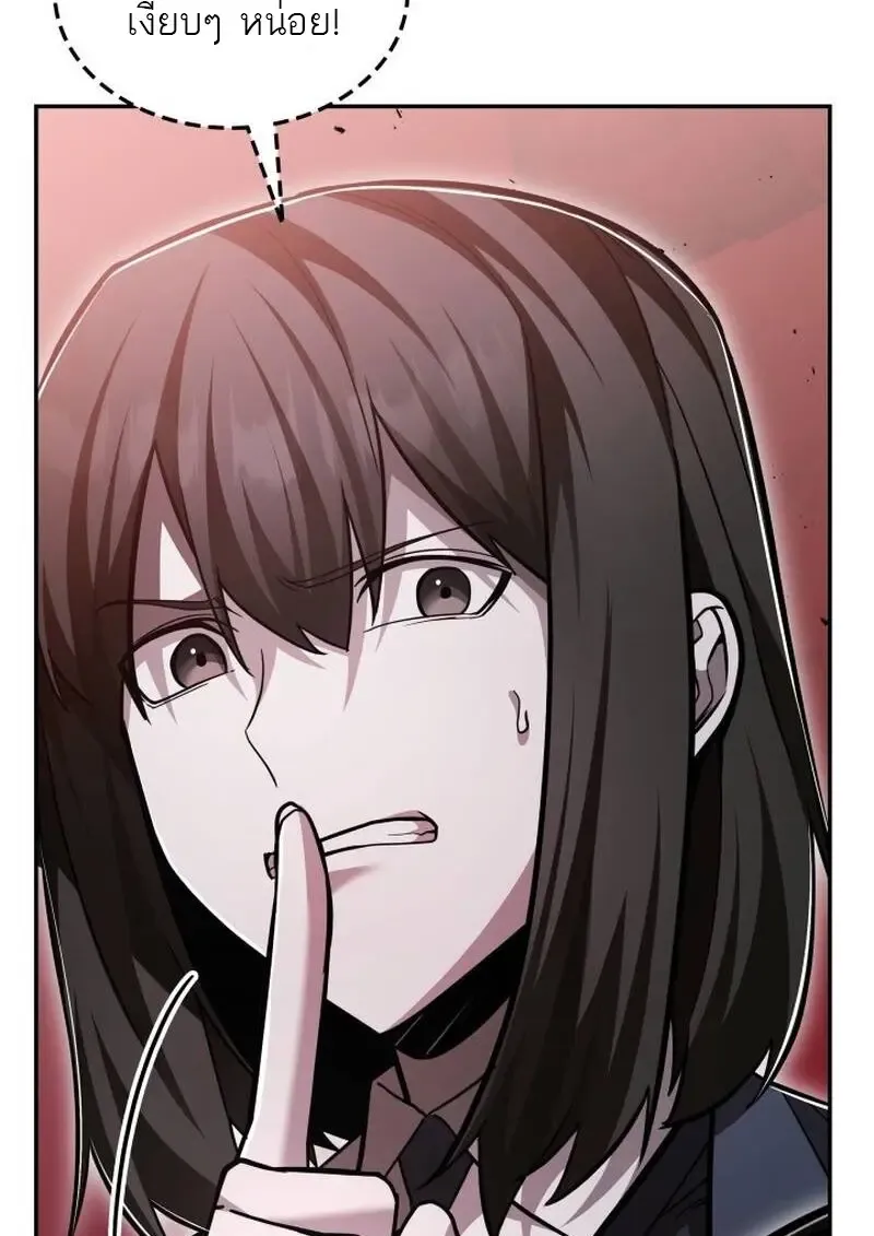 Subscribed To The Transcendental Channels แค_กดส_บตะไคร_ ก_ได_พล_งมาเฉยเลย ตอนที่ ตอนที่ 89 รูปที่ 61