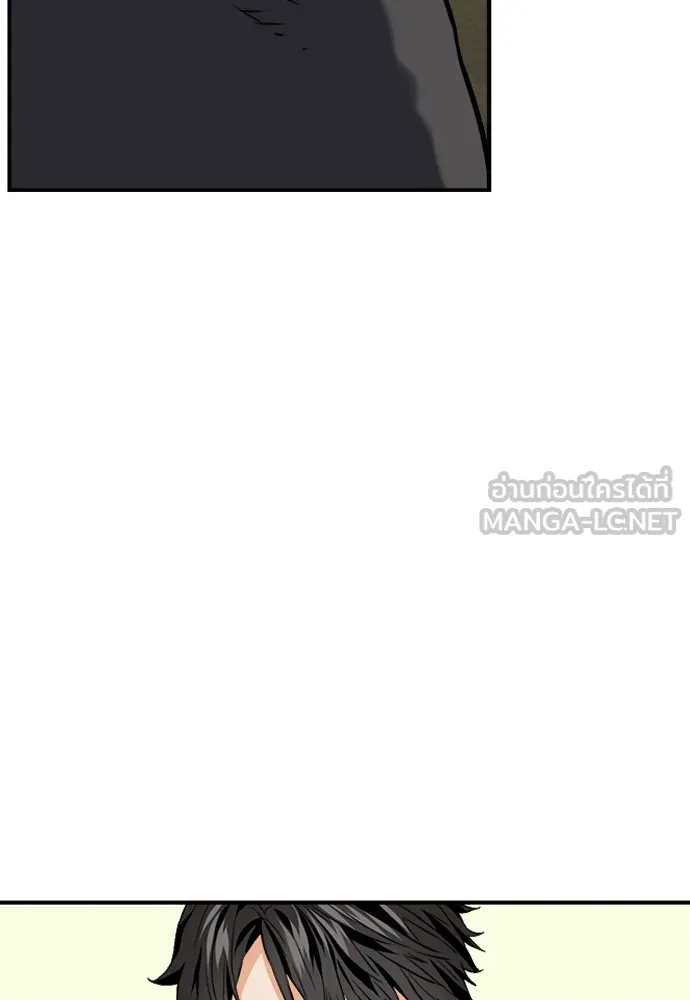 ดรูอิดแห่งสถานีโซล ตอนที่ 4 รูปที่ 138