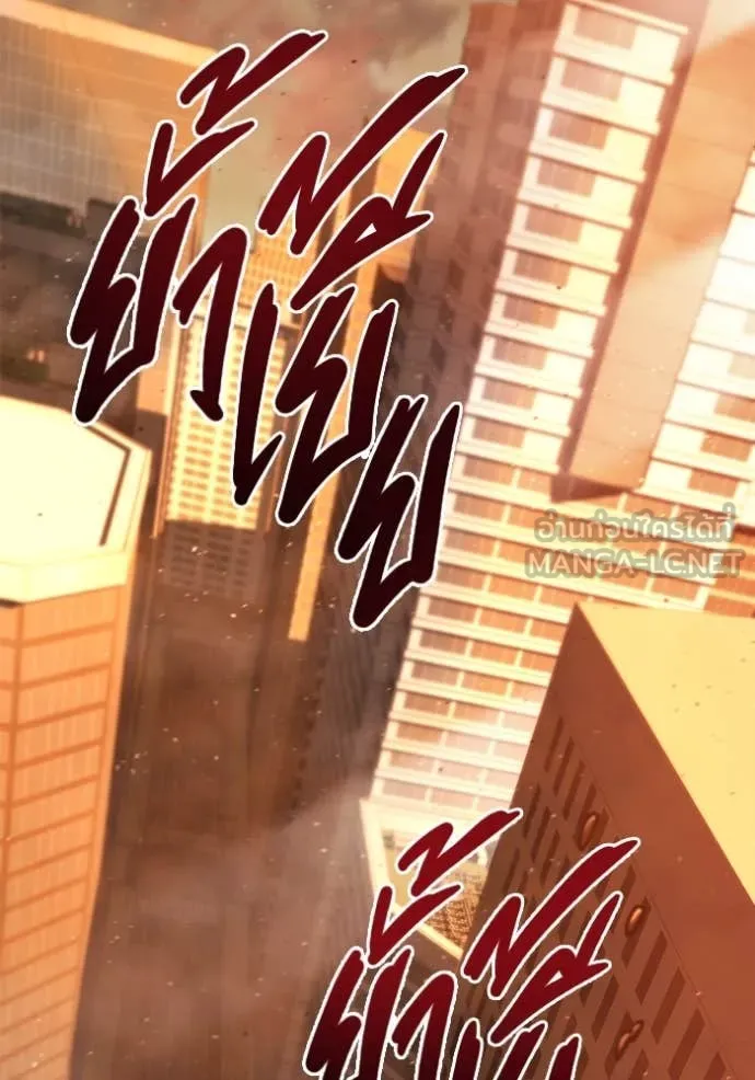 โกดังลับหลังโลกแตก ตอนที่ 41 รูปที่ 130