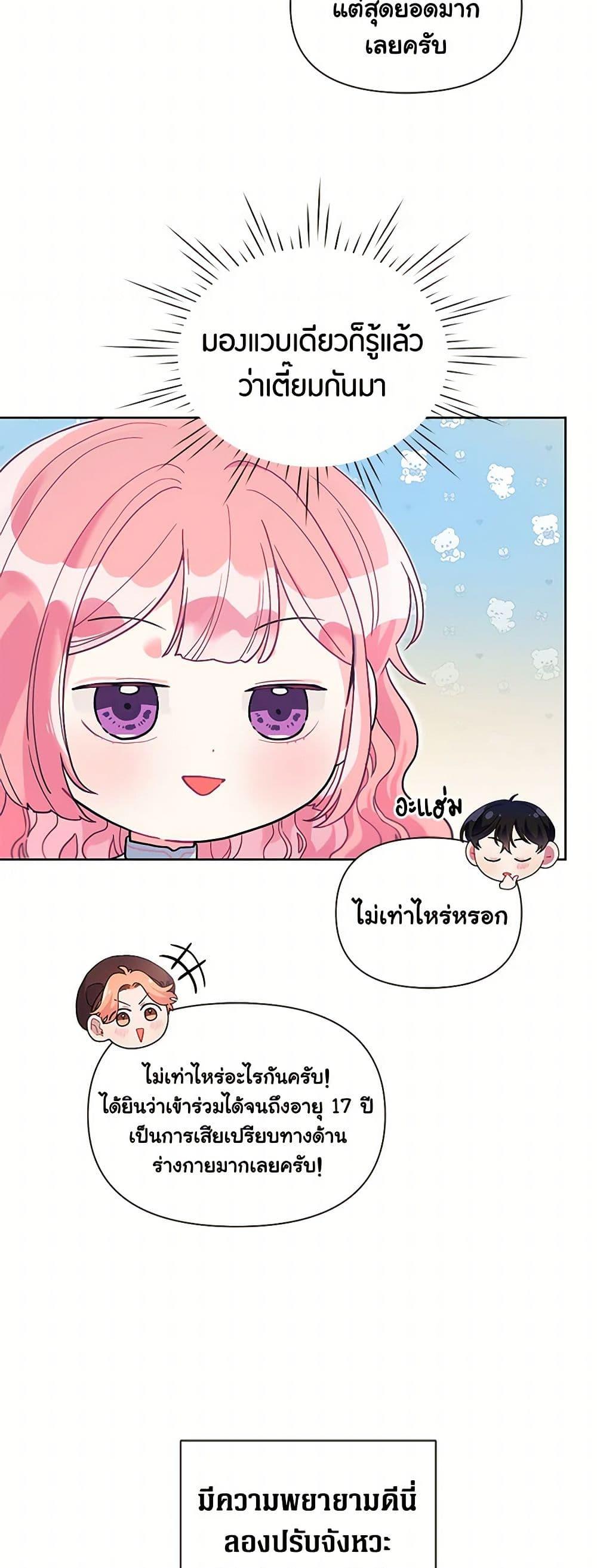 Manga-lc-com อ่านมังงะ อ่านการ์ตูน ออนไลน์ ฟรี The Archvillain’s Daughter-in-Law ตอนที่ 1 2 3 4 5 6 7 8 9 10 11 12 13 14 ฟรี ไม่มีโฆษณา Manga-lc - อ่าน มังงะ อ่าน การ์ตูน ออนไลน์ อ่านมังงะ ฟรี