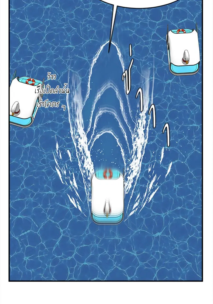 ช่วยเปลี่ยนฉันที ตอนที่ 140. ฮานายอง 13 รูปที่ 140